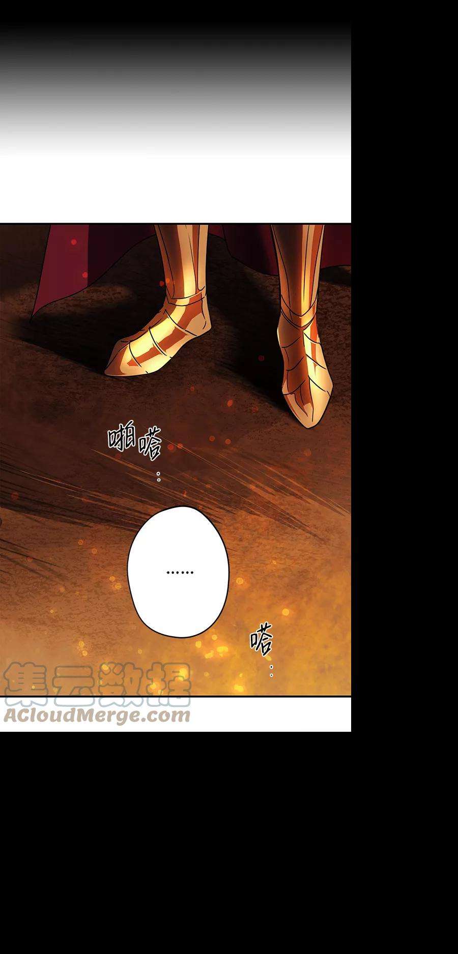 落日夕阳，冰冷目光第91话 那天，在平原（2）