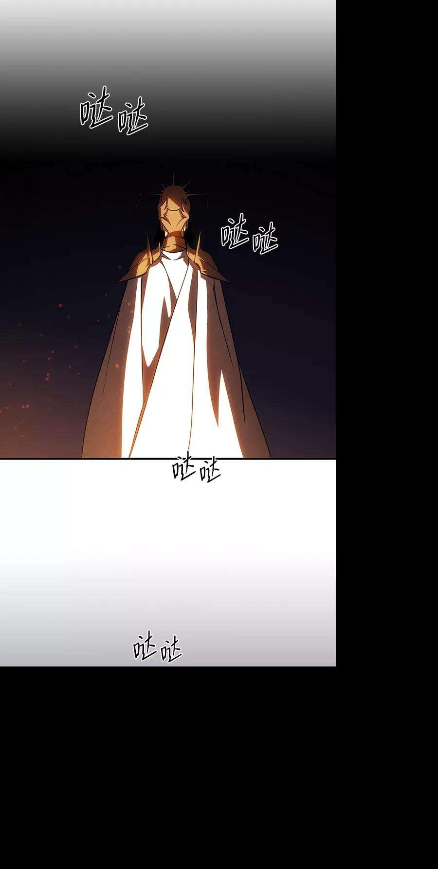 落日夕阳，冰冷目光第91话 那天，在平原（2）