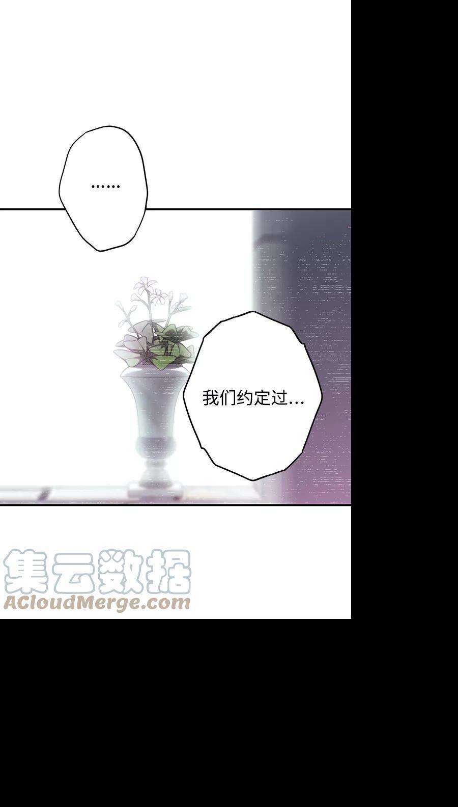 落日夕阳，冰冷目光第91话 那天，在平原（2）