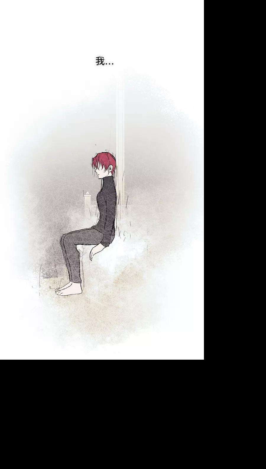 落日夕阳，冰冷目光第91话 那天，在平原（2）