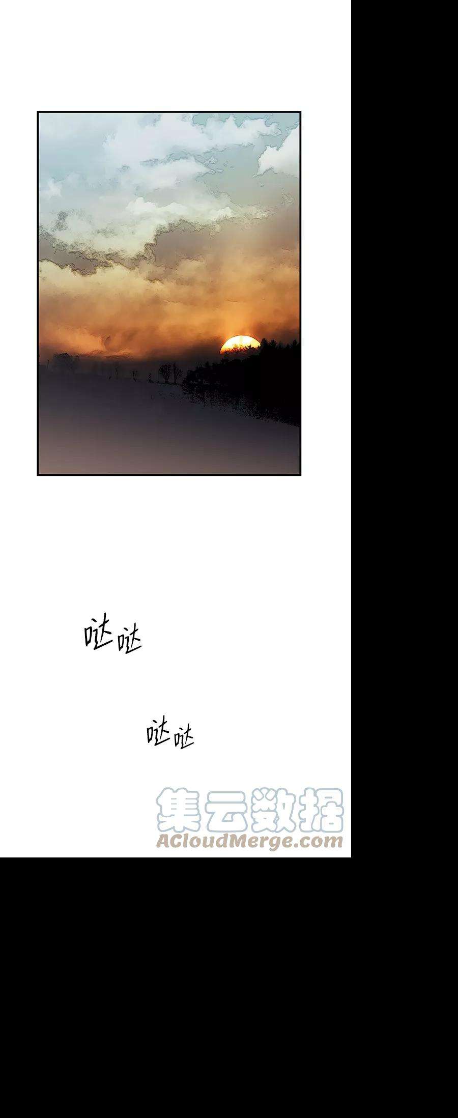 落日夕阳，冰冷目光第91话 那天，在平原（2）