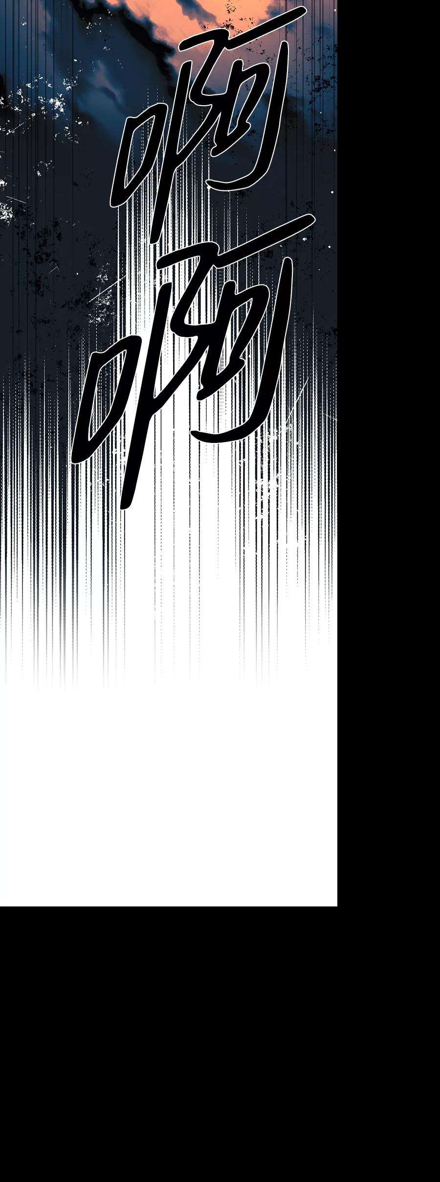 落日夕阳，冰冷目光第91话 那天，在平原（2）