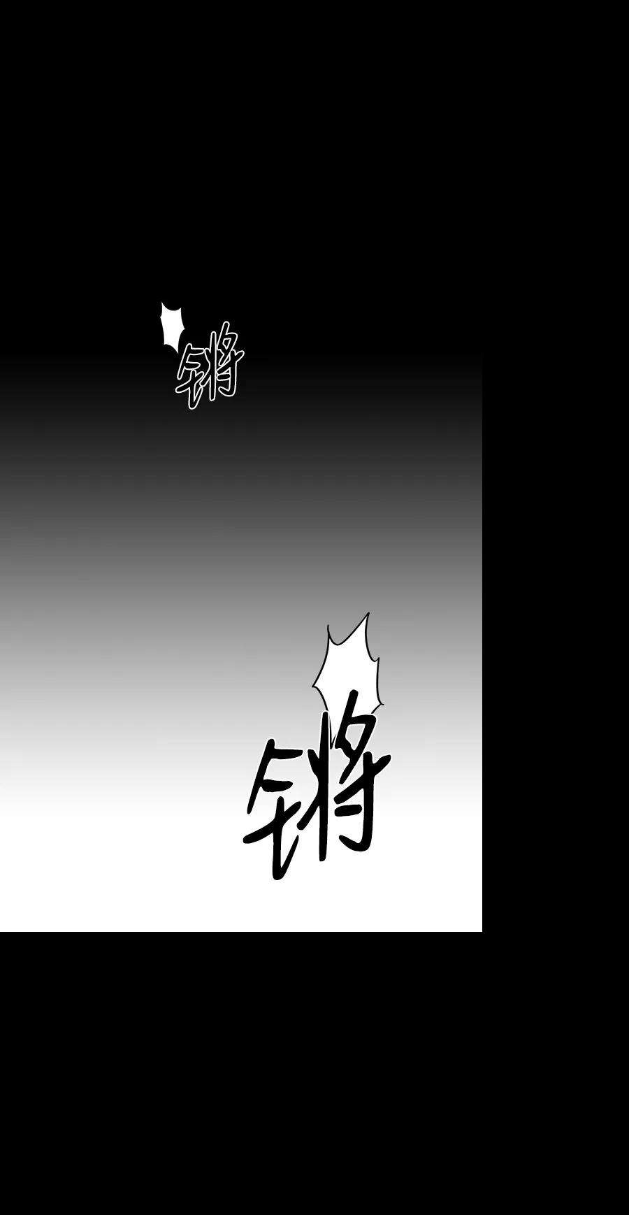 落日夕阳，冰冷目光第92话 那天，在平原（3）