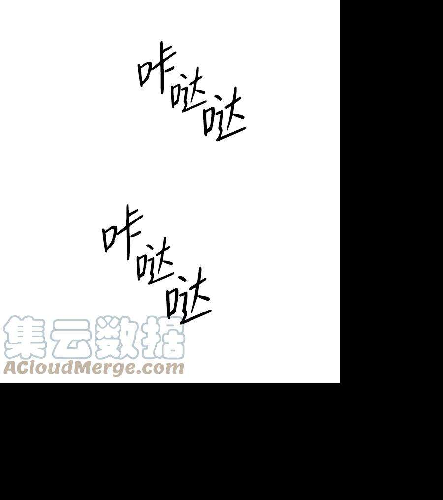 落日夕阳，冰冷目光第92话 那天，在平原（3）