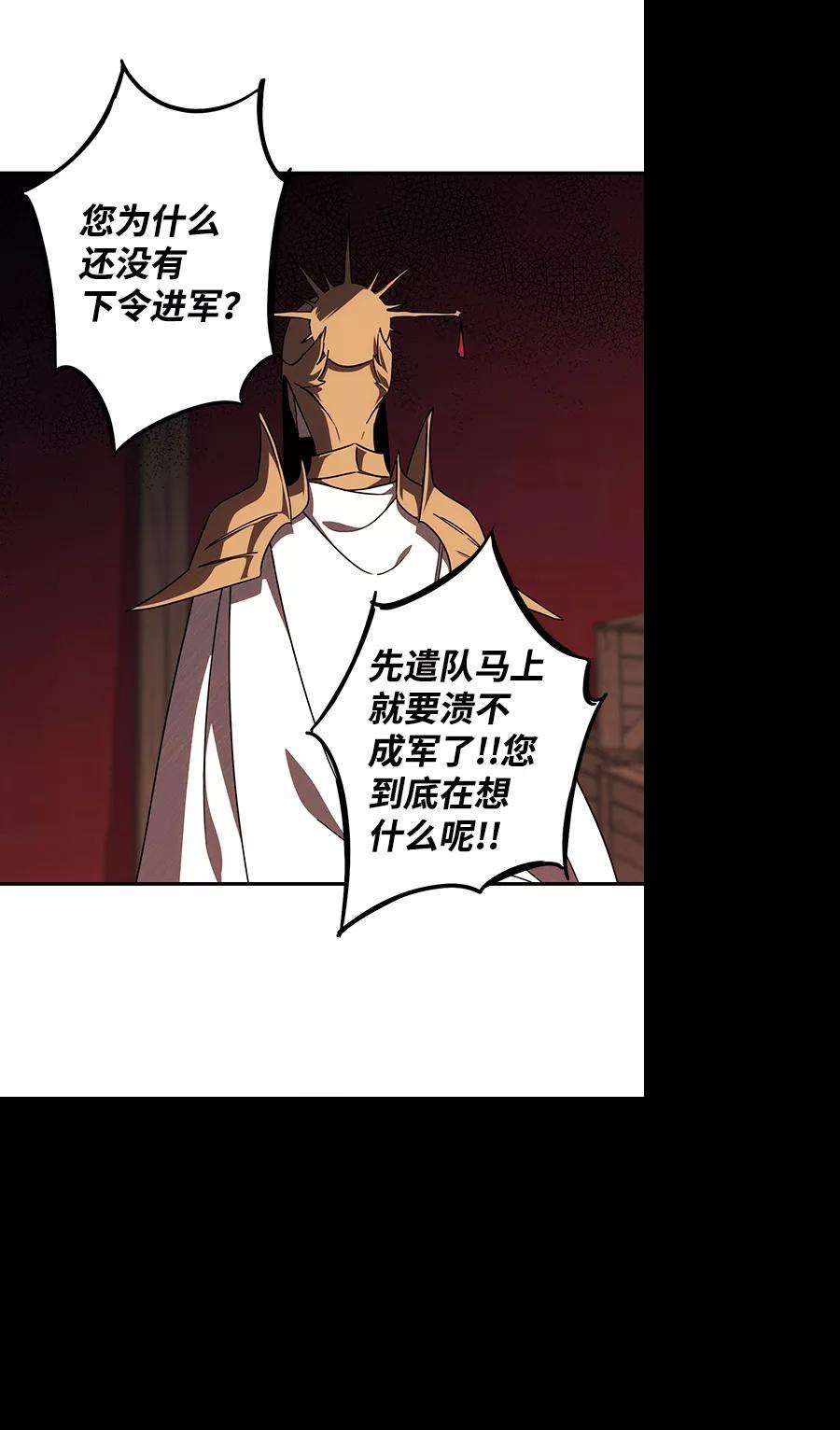 落日夕阳，冰冷目光第92话 那天，在平原（3）