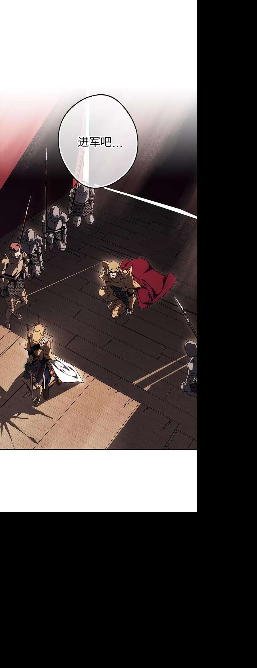 落日夕阳，冰冷目光第92话 那天，在平原（3）