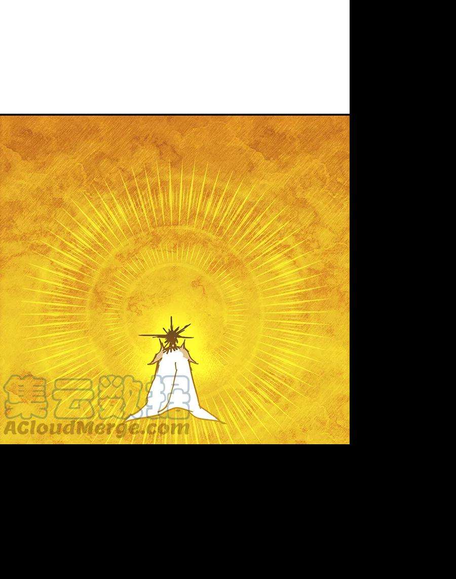 落日夕阳，冰冷目光第92话 那天，在平原（3）