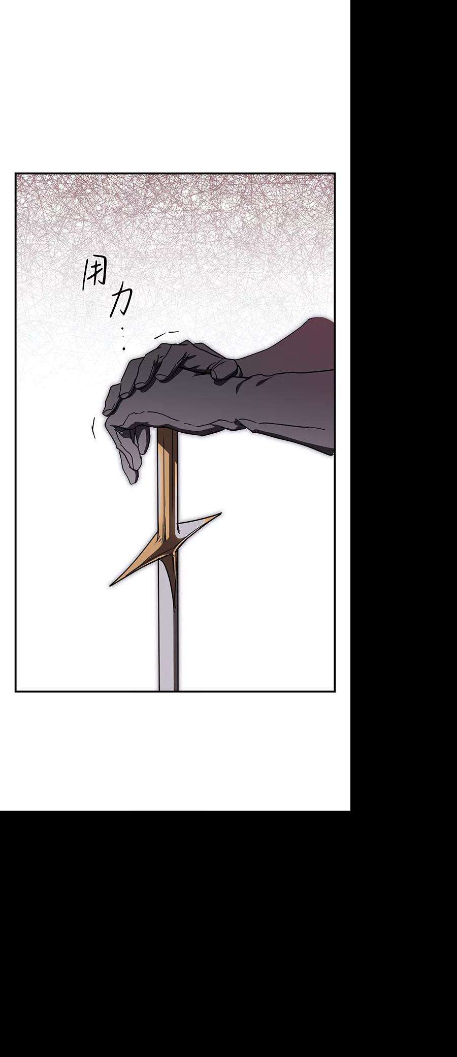 落日夕阳，冰冷目光第92话 那天，在平原（3）