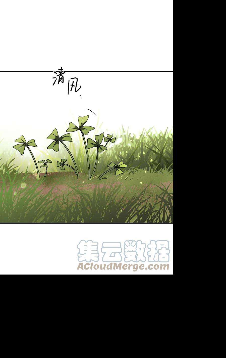 落日夕阳，冰冷目光第92话 那天，在平原（3）