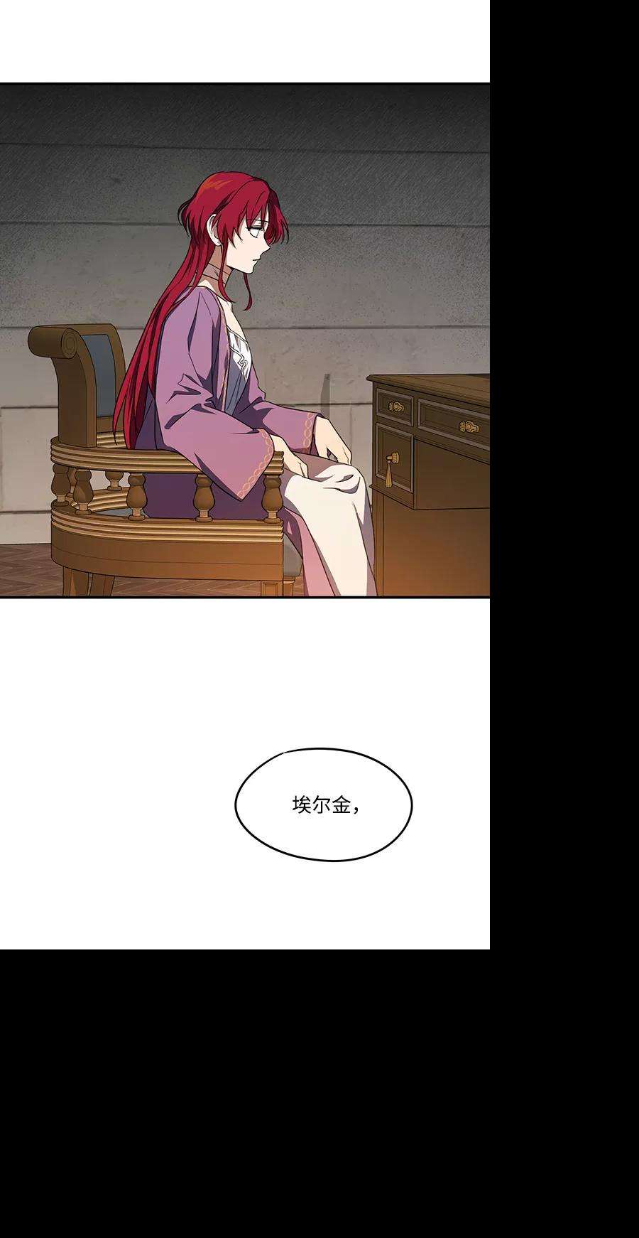 落日夕阳，冰冷目光第42话 仪式之日（4）