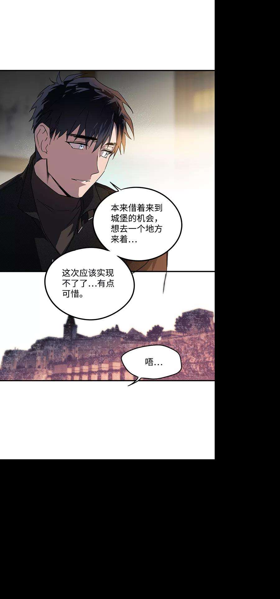 落日夕阳，冰冷目光第42话 仪式之日（4）