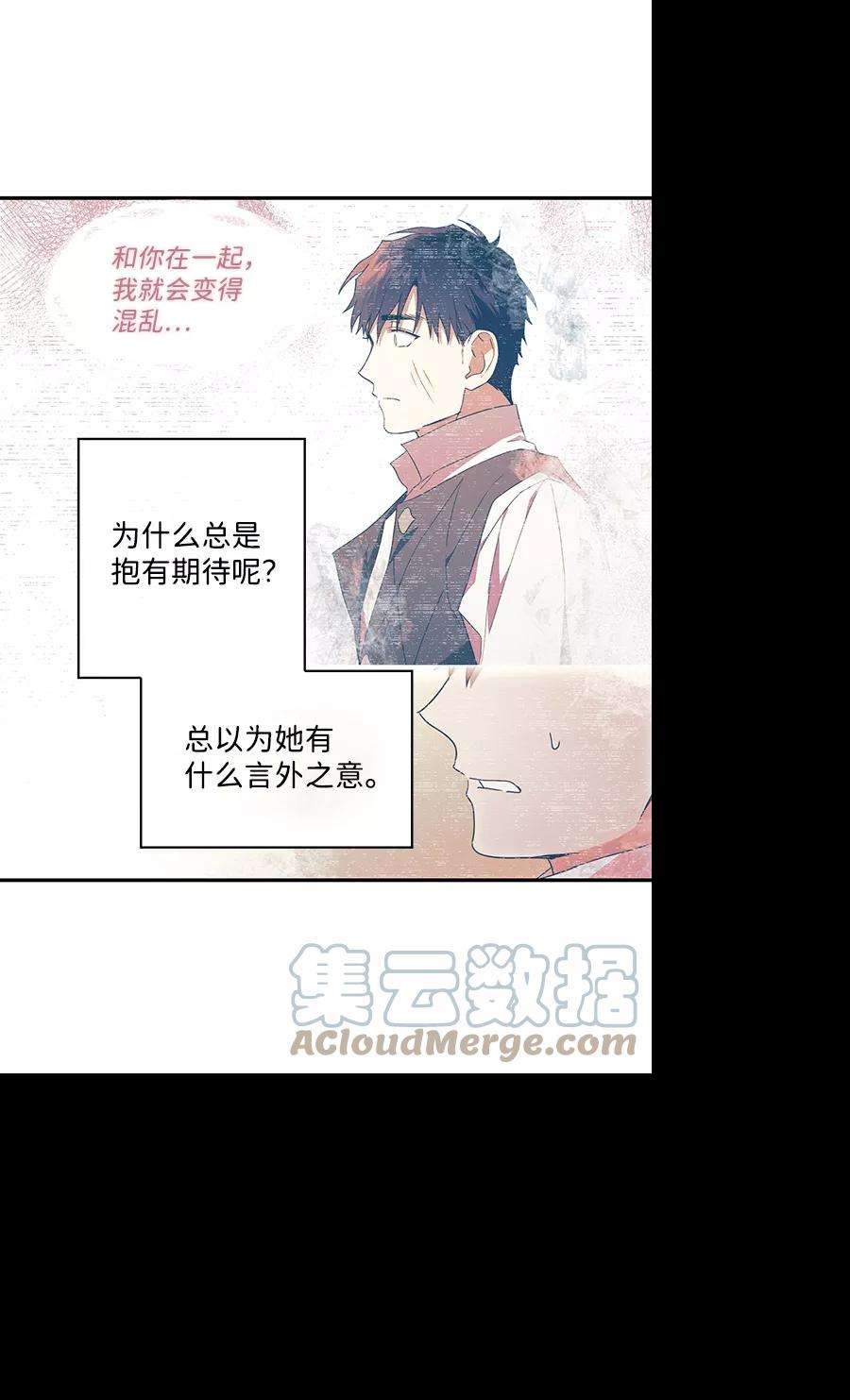 落日夕阳，冰冷目光第42话 仪式之日（4）