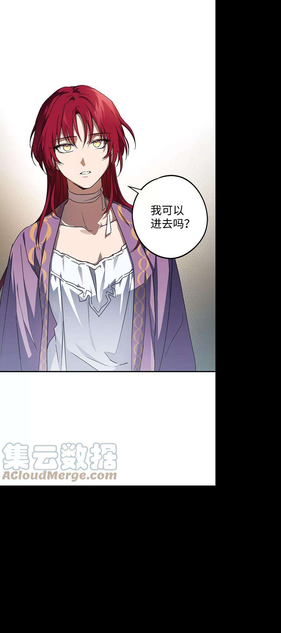 落日夕阳，冰冷目光第42话 仪式之日（4）