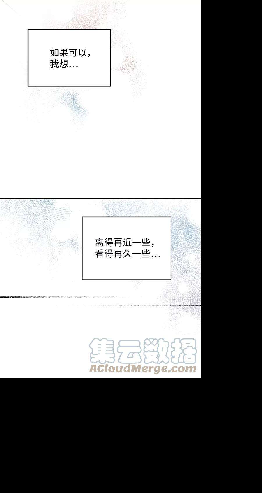 落日夕阳，冰冷目光第42话 仪式之日（4）