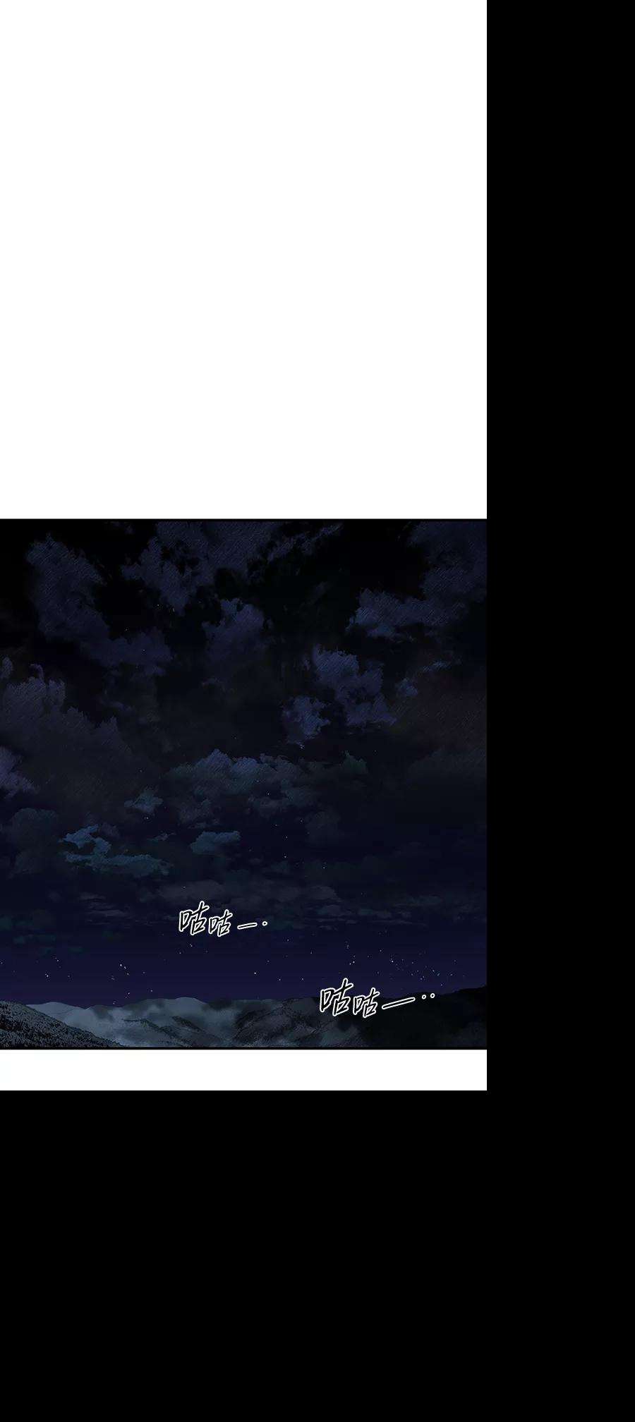 落日夕阳，冰冷目光第42话 仪式之日（4）