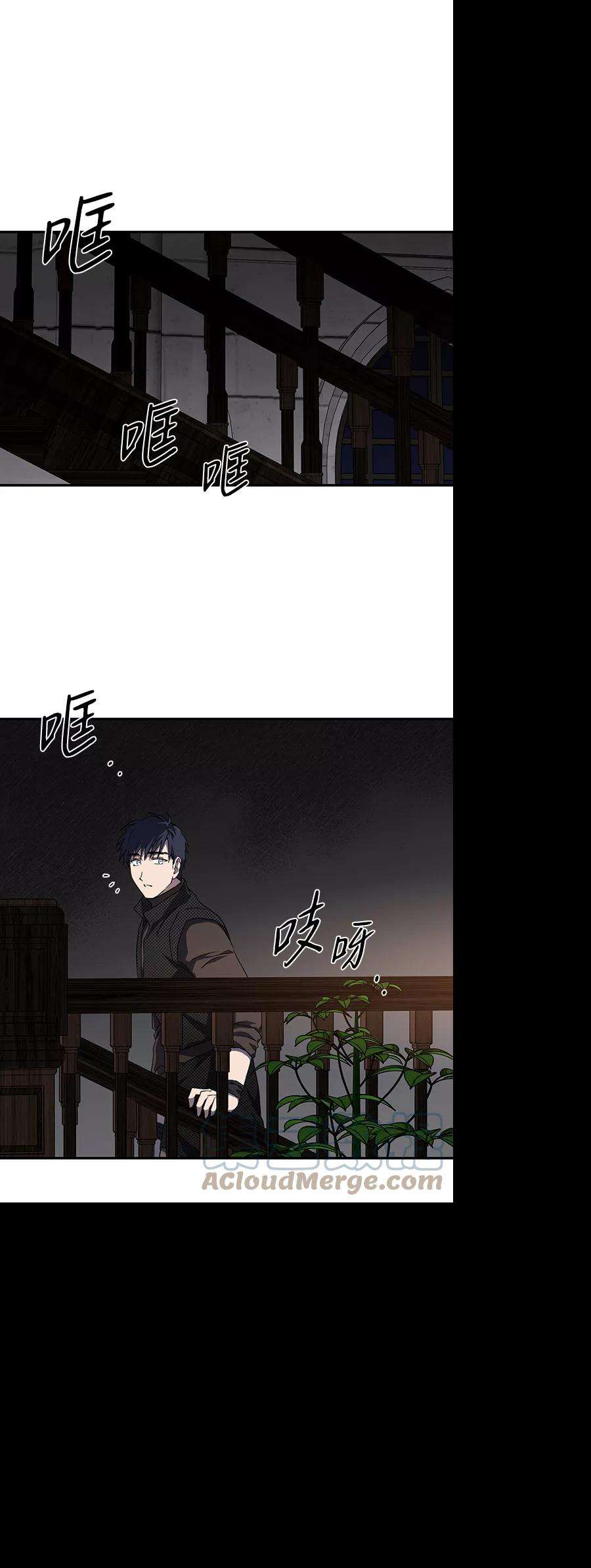 落日夕阳，冰冷目光第42话 仪式之日（4）