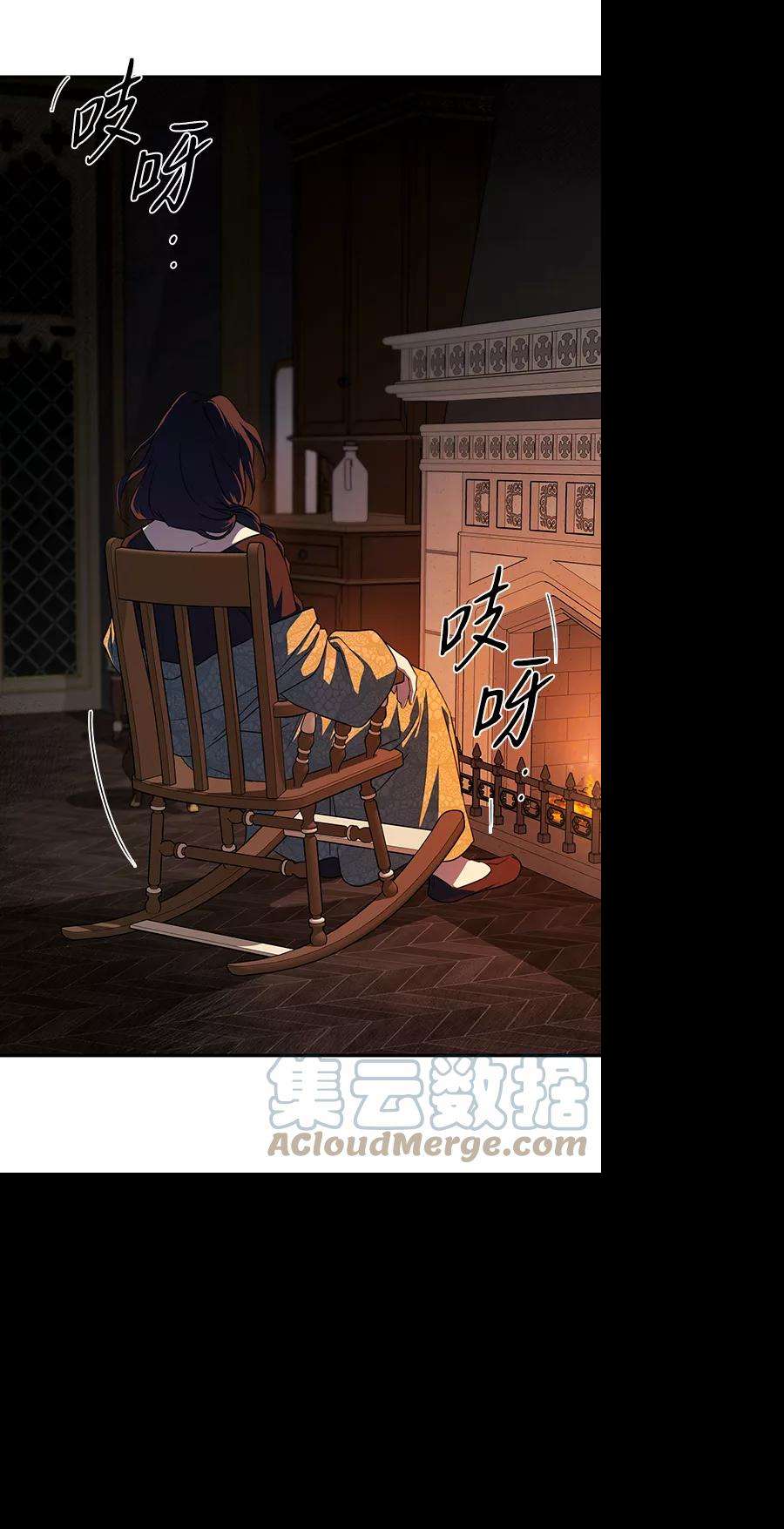 落日夕阳，冰冷目光第42话 仪式之日（4）