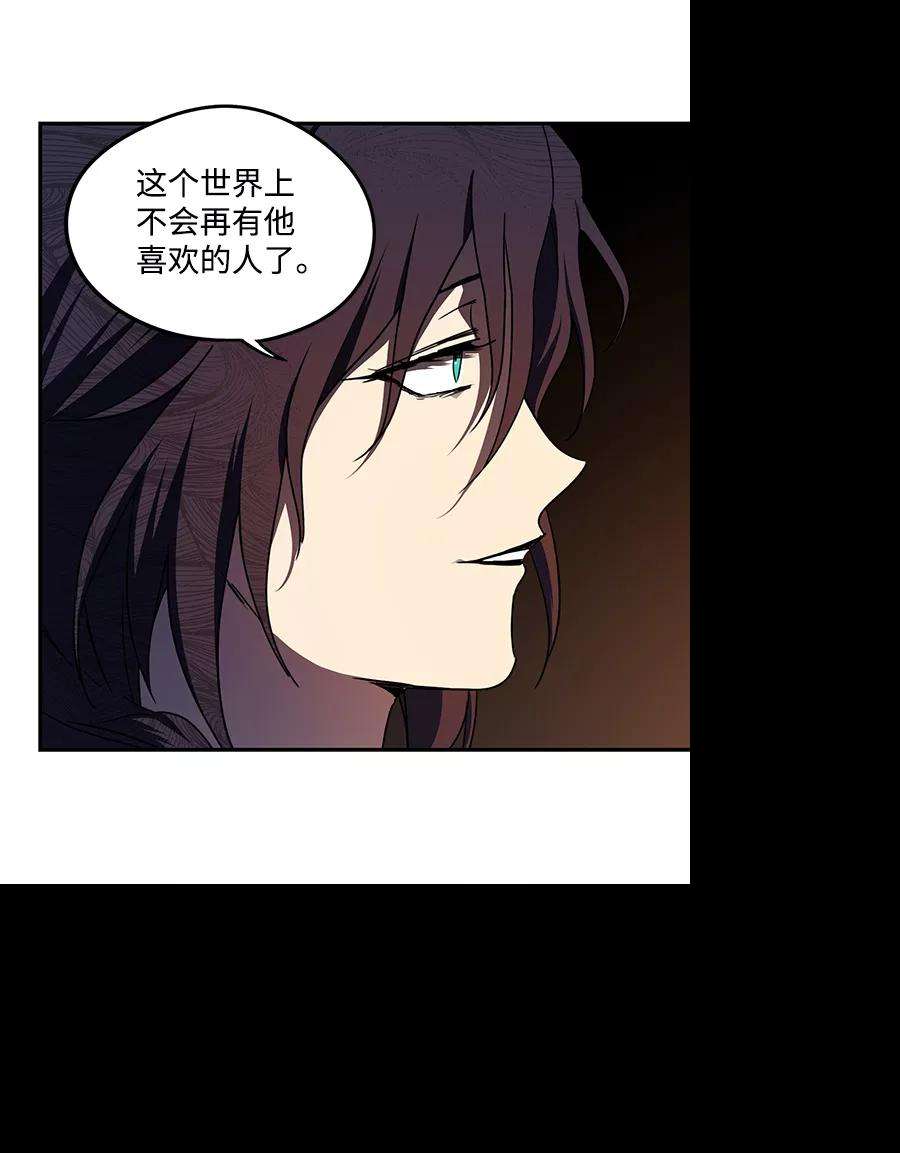 落日夕阳，冰冷目光第42话 仪式之日（4）