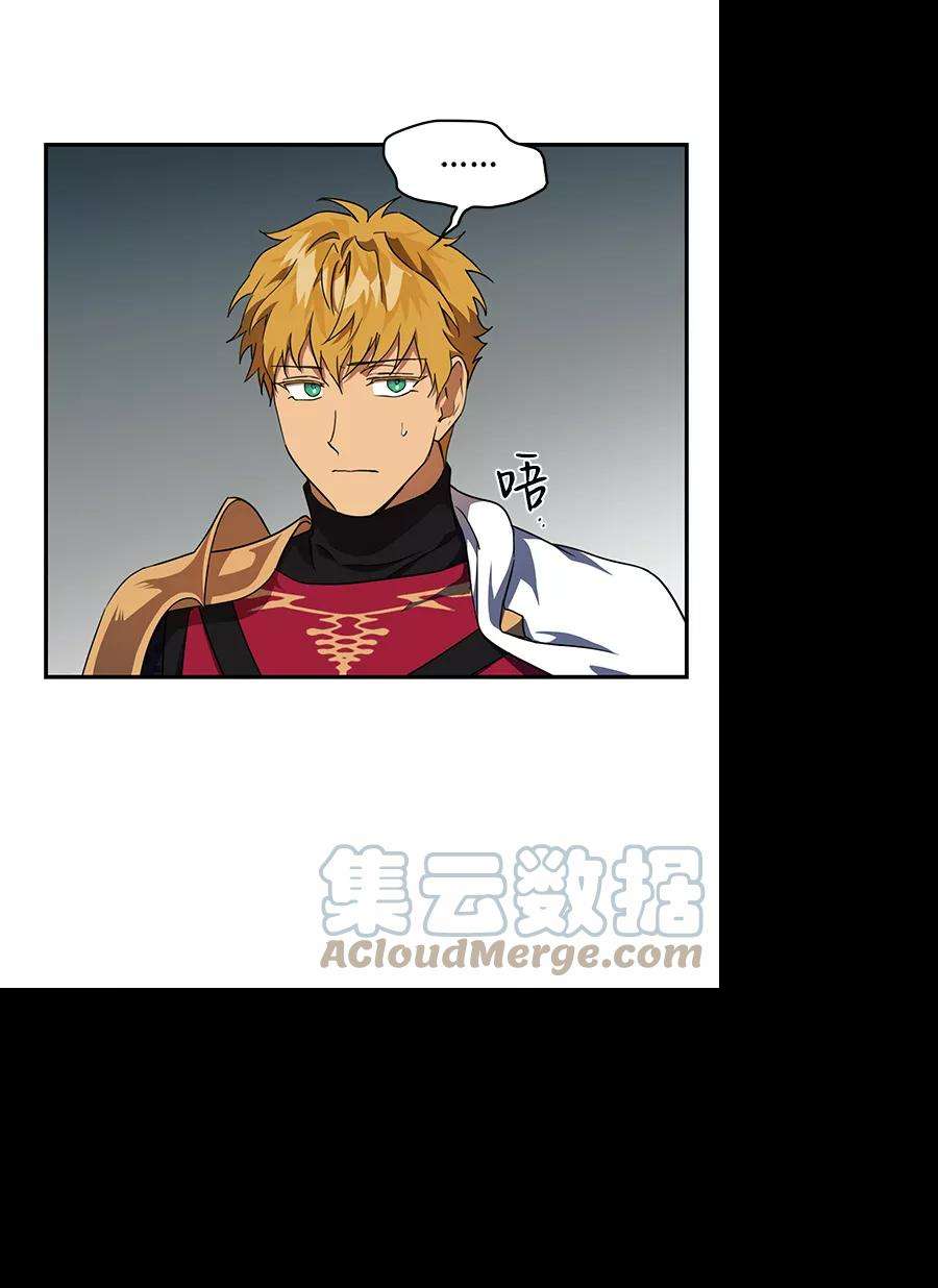 落日夕阳，冰冷目光第44话 仪式之日（6）