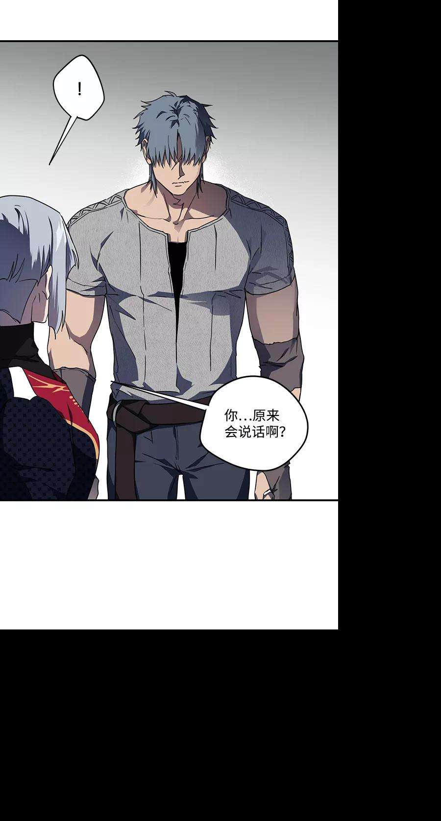 落日夕阳，冰冷目光第44话 仪式之日（6）