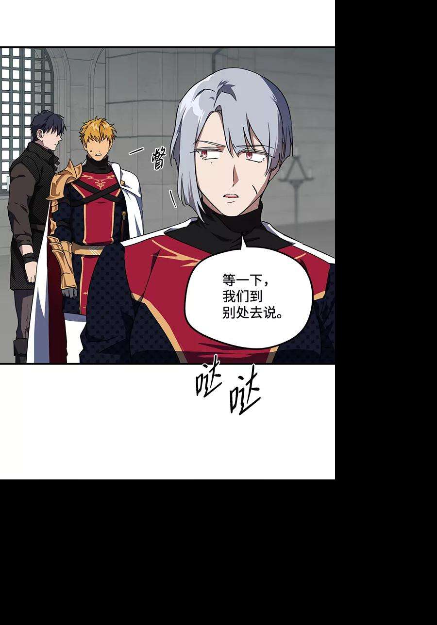 落日夕阳，冰冷目光第44话 仪式之日（6）