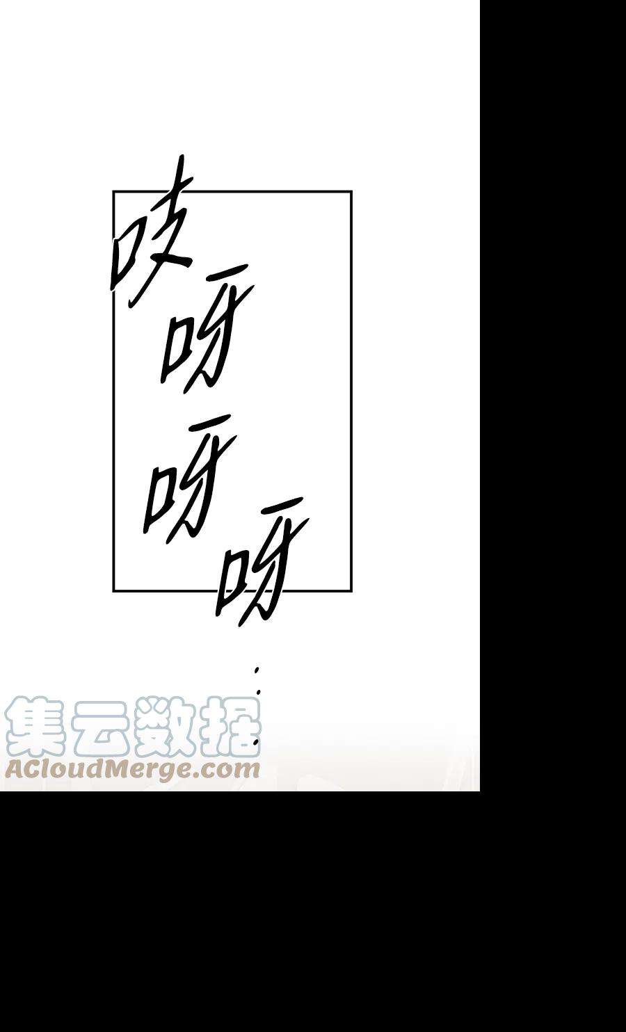 落日夕阳，冰冷目光第44话 仪式之日（6）