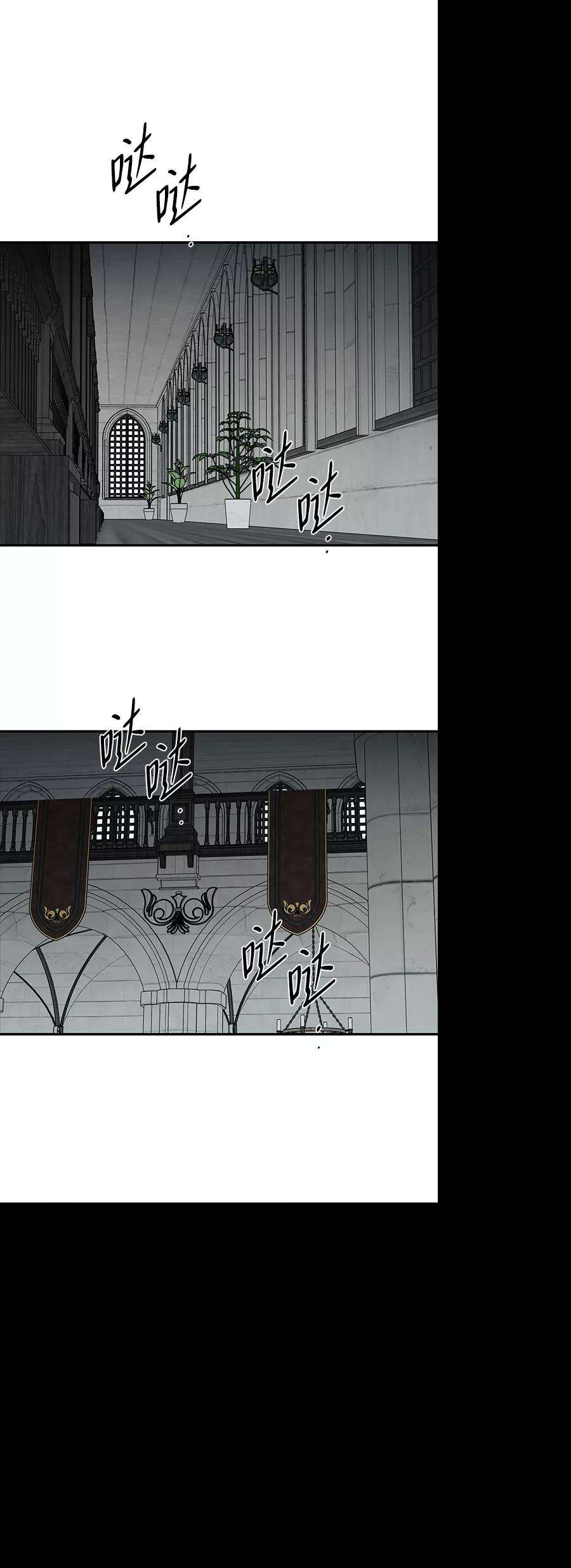 落日夕阳，冰冷目光第44话 仪式之日（6）