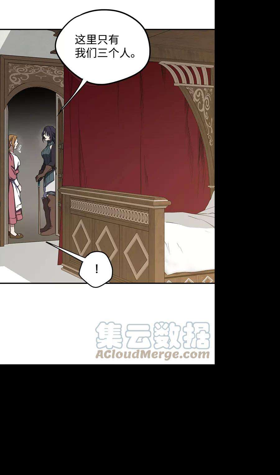 落日夕阳，冰冷目光第44话 仪式之日（6）