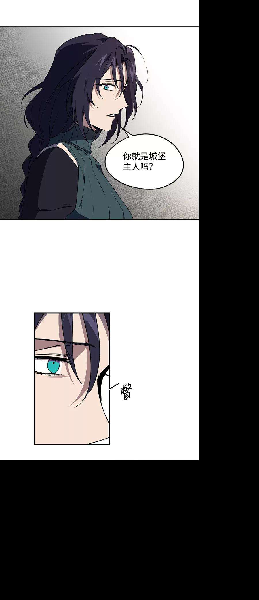 落日夕阳，冰冷目光第44话 仪式之日（6）