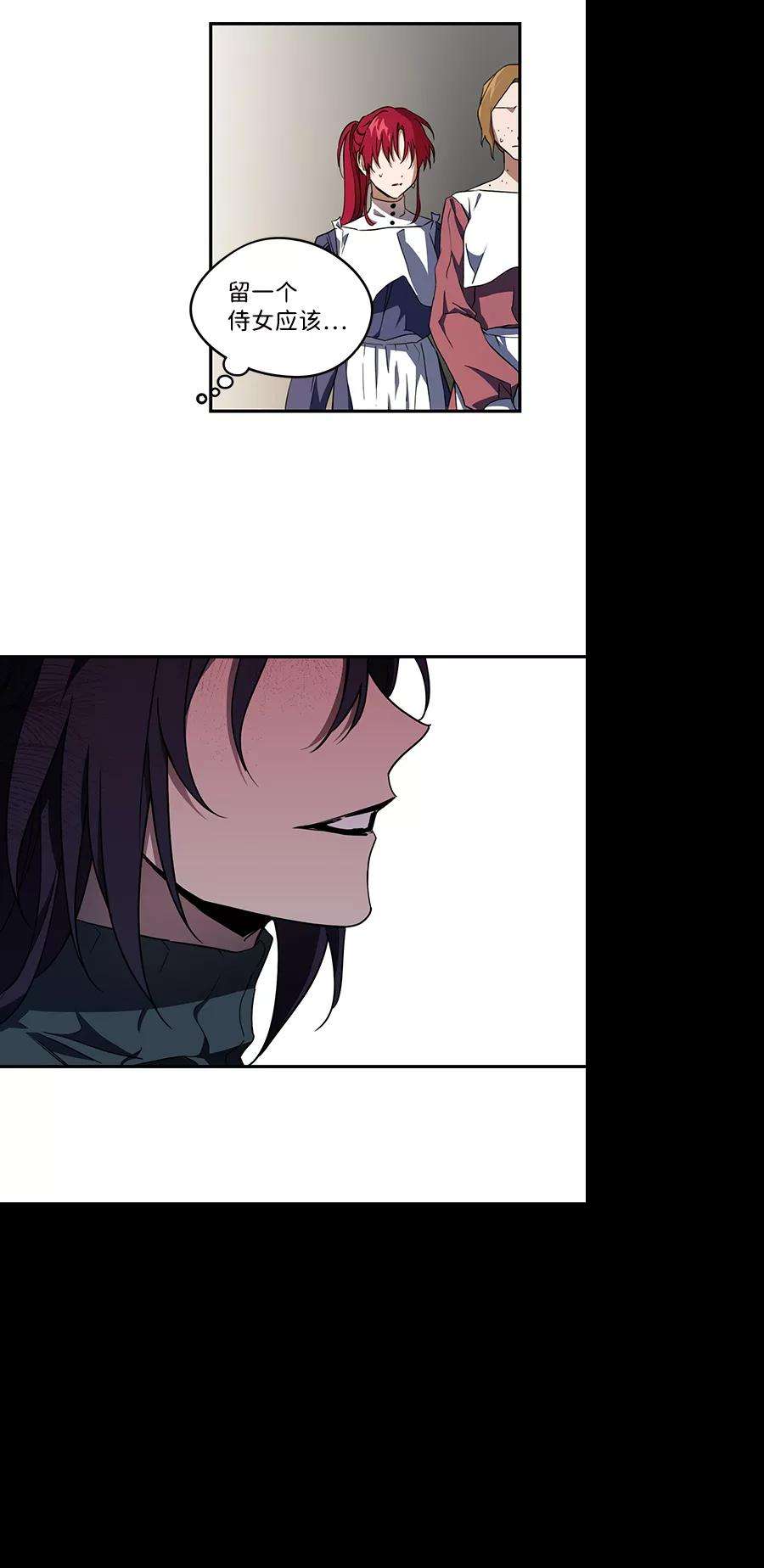 落日夕阳，冰冷目光第44话 仪式之日（6）