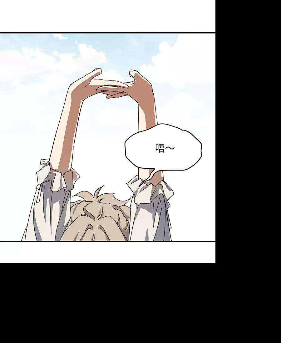 落日夕阳，冰冷目光第44话 仪式之日（6）