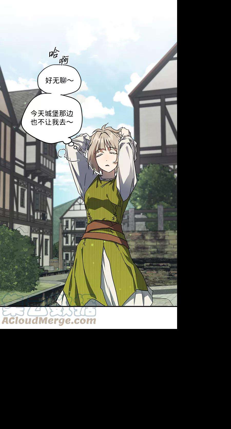 落日夕阳，冰冷目光第44话 仪式之日（6）