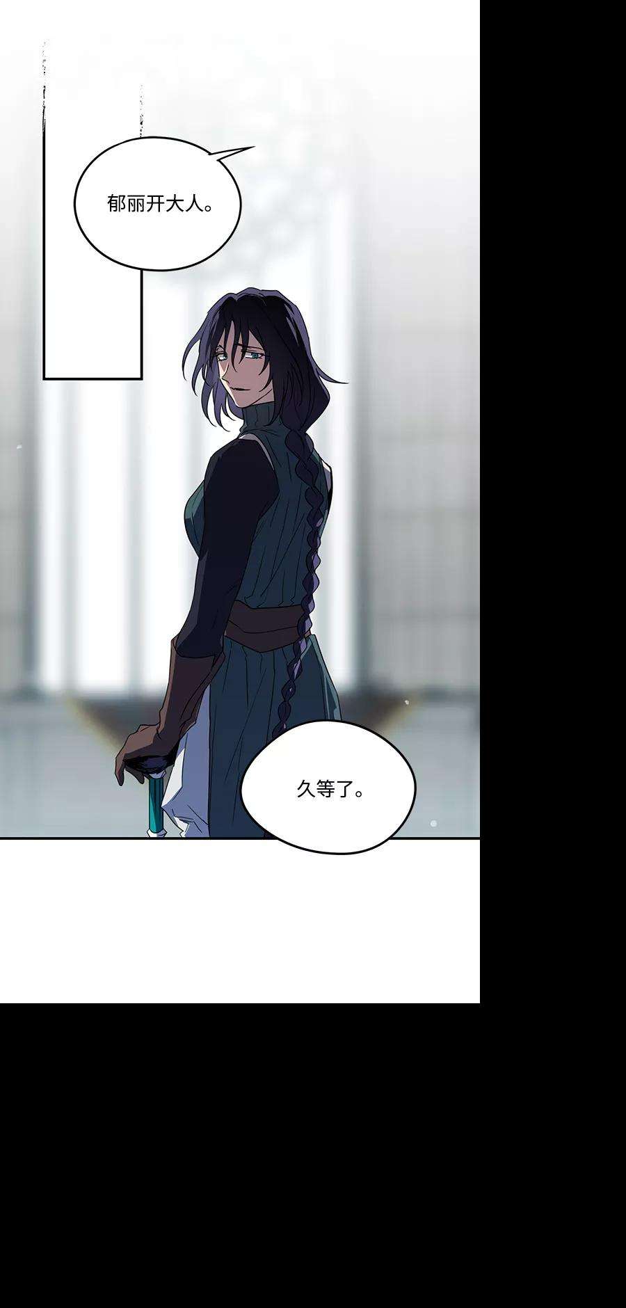 落日夕阳，冰冷目光第44话 仪式之日（6）