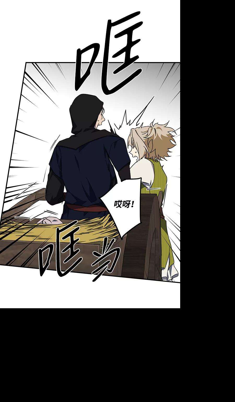 落日夕阳，冰冷目光第44话 仪式之日（6）