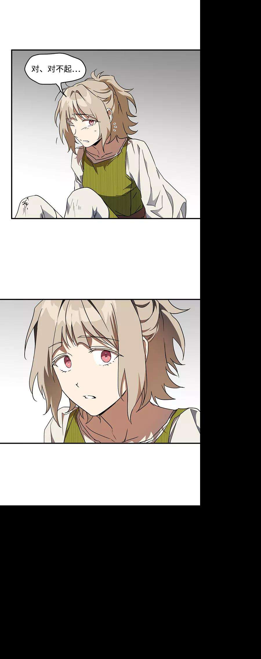 落日夕阳，冰冷目光第44话 仪式之日（6）