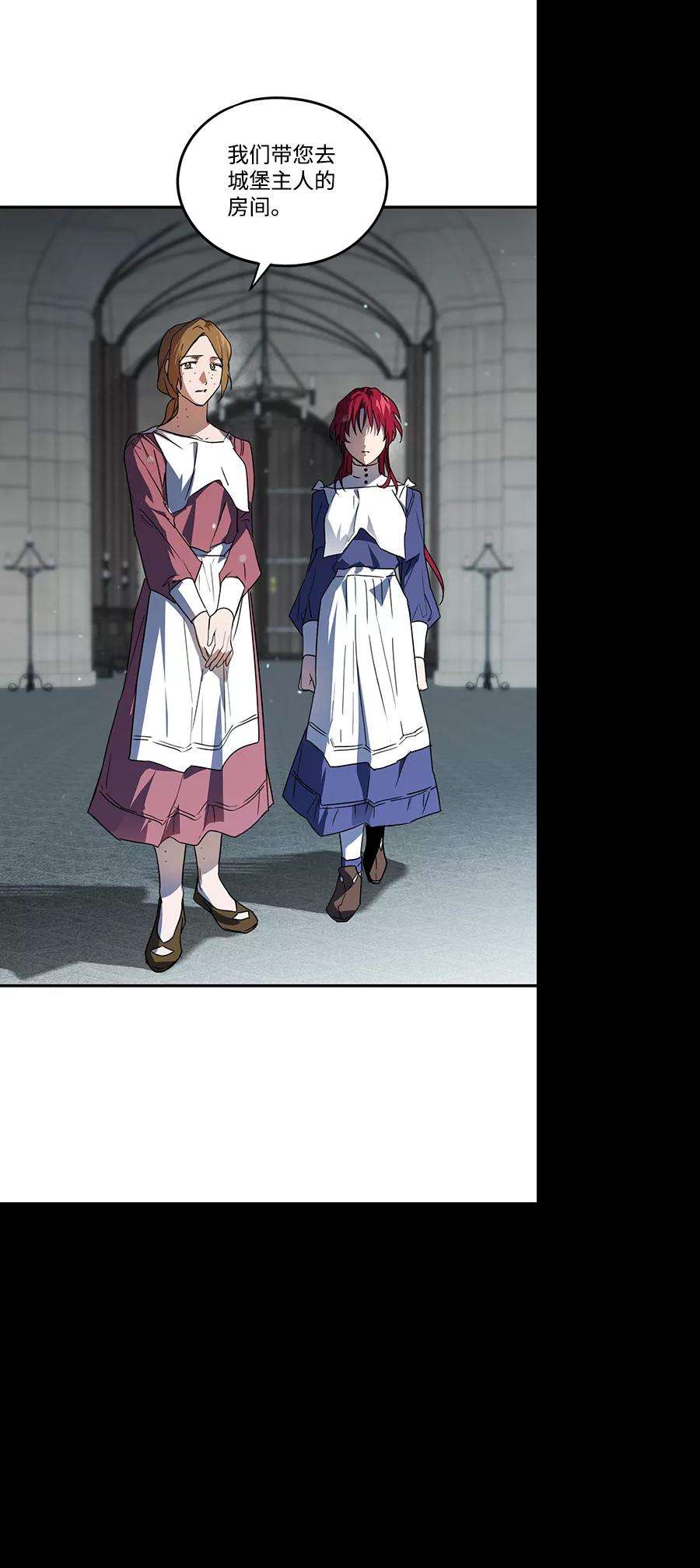 落日夕阳，冰冷目光第44话 仪式之日（6）