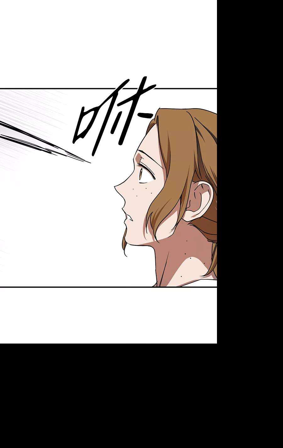 落日夕阳，冰冷目光第44话 仪式之日（6）