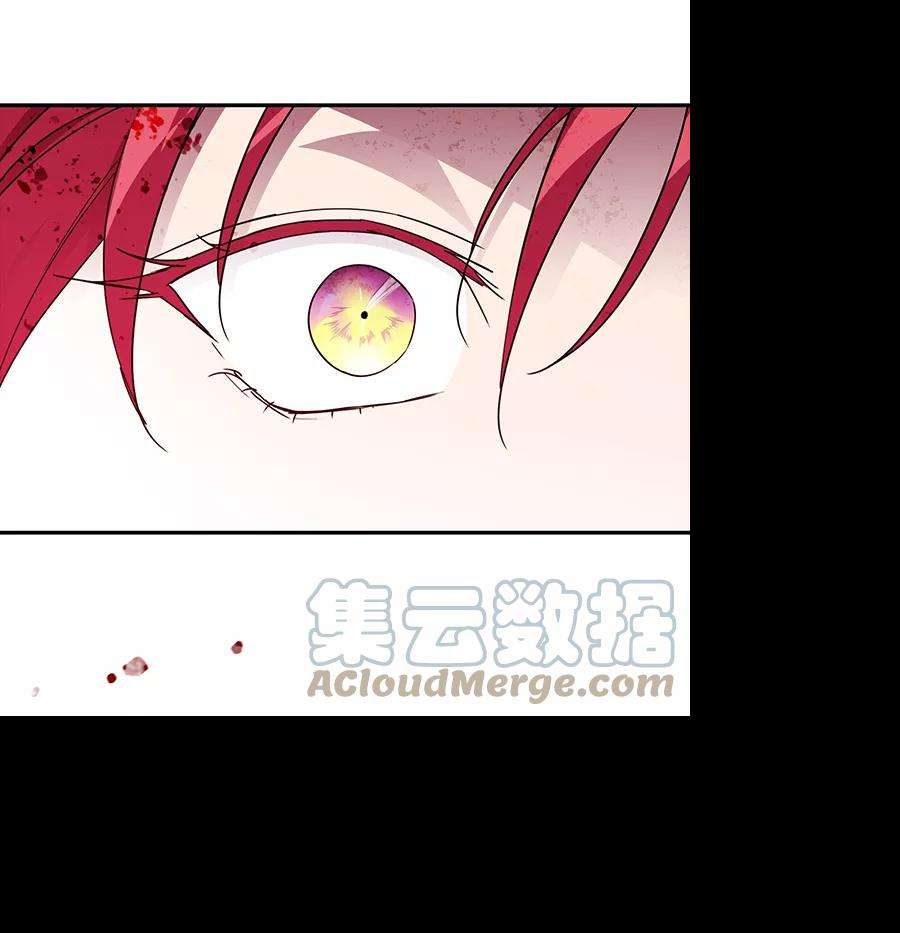 落日夕阳，冰冷目光第44话 仪式之日（6）