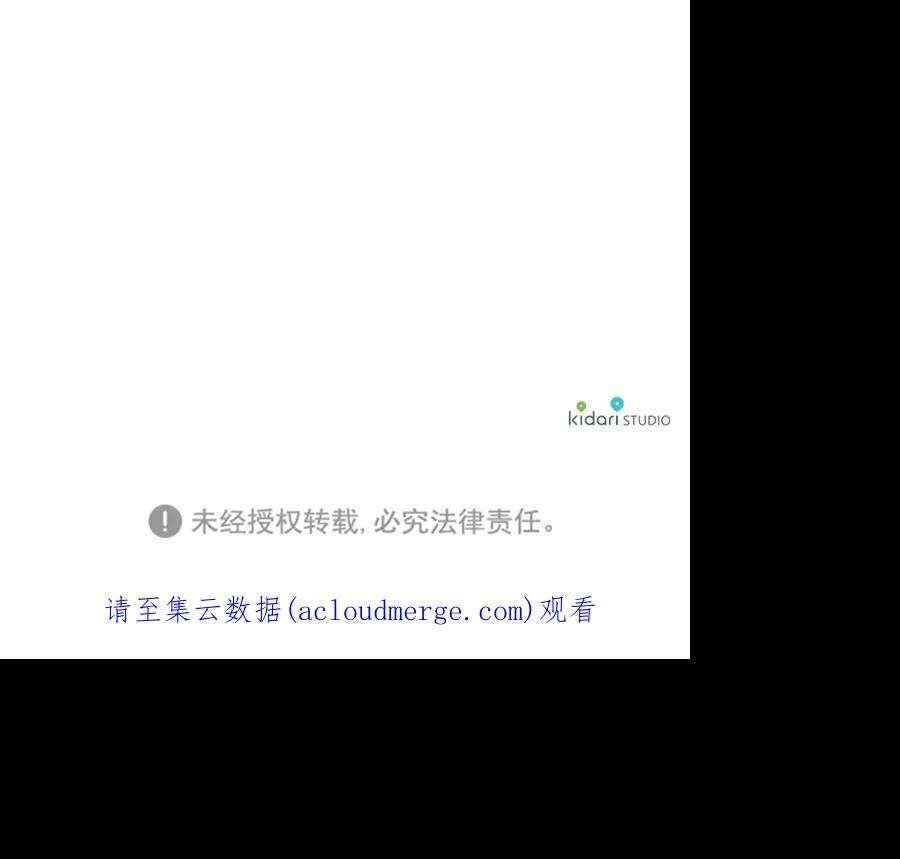 落日夕阳，冰冷目光第44话 仪式之日（6）