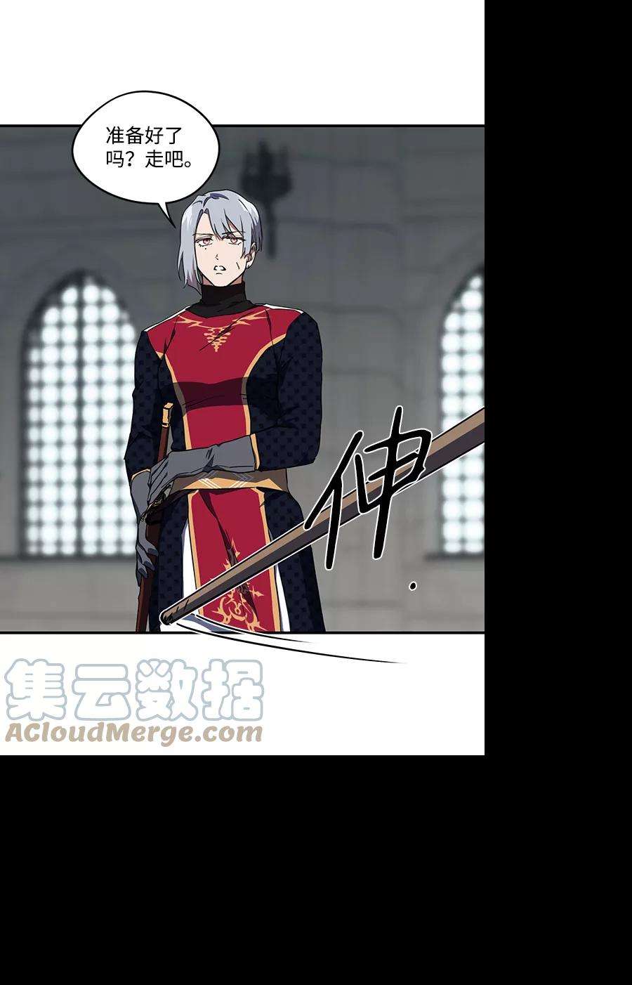 落日夕阳，冰冷目光第44话 仪式之日（6）