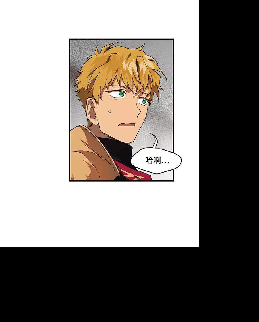 落日夕阳，冰冷目光第45话 仪式之日（7）