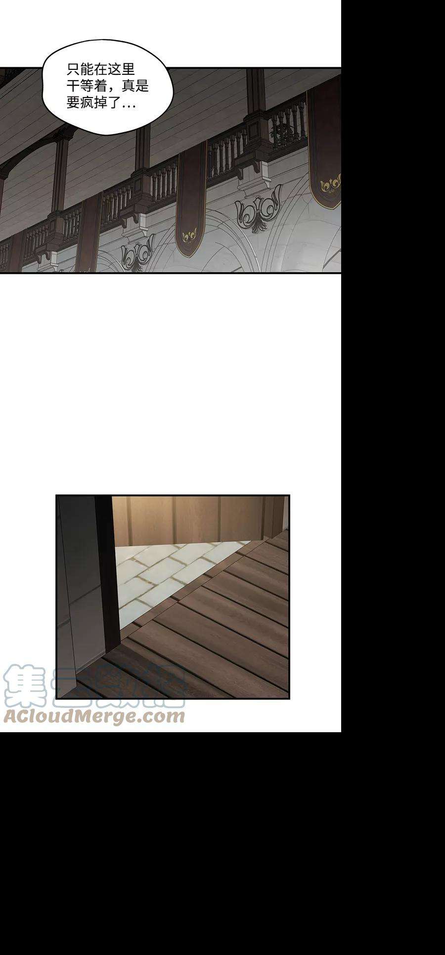 落日夕阳，冰冷目光第45话 仪式之日（7）