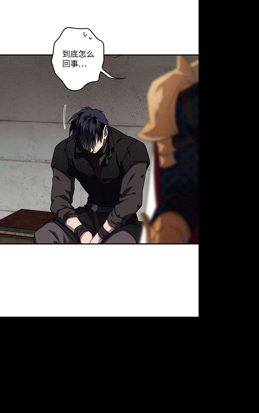 落日夕阳，冰冷目光第45话 仪式之日（7）