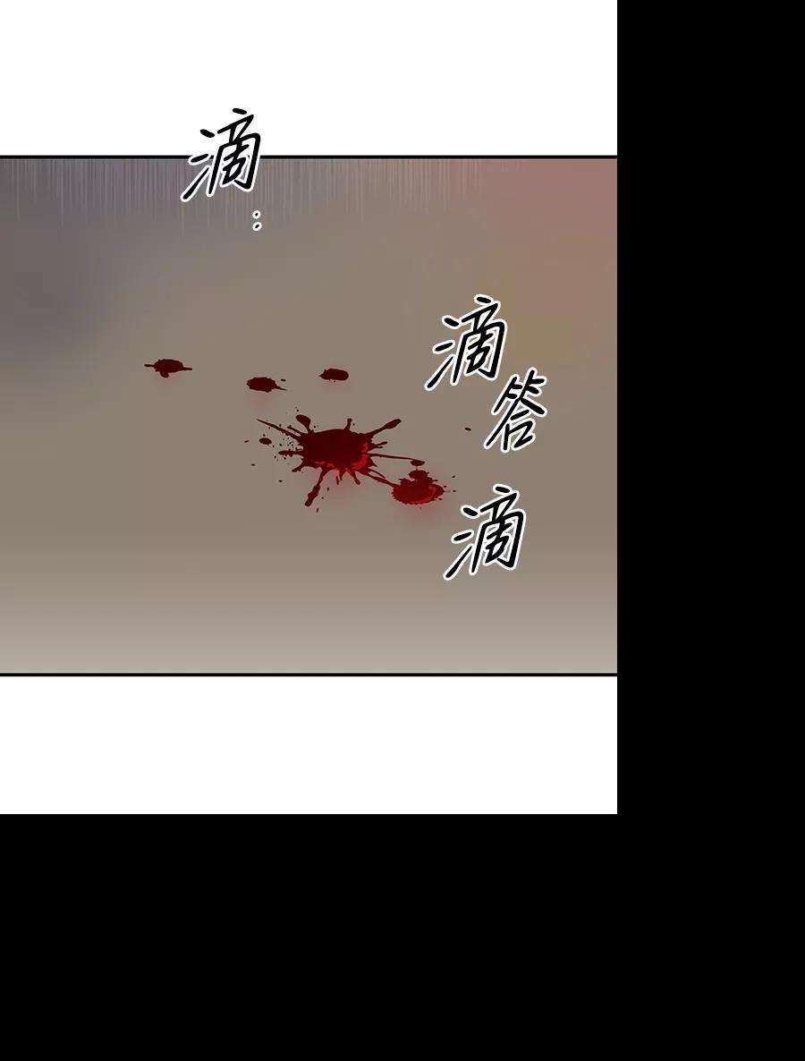 落日夕阳，冰冷目光第45话 仪式之日（7）