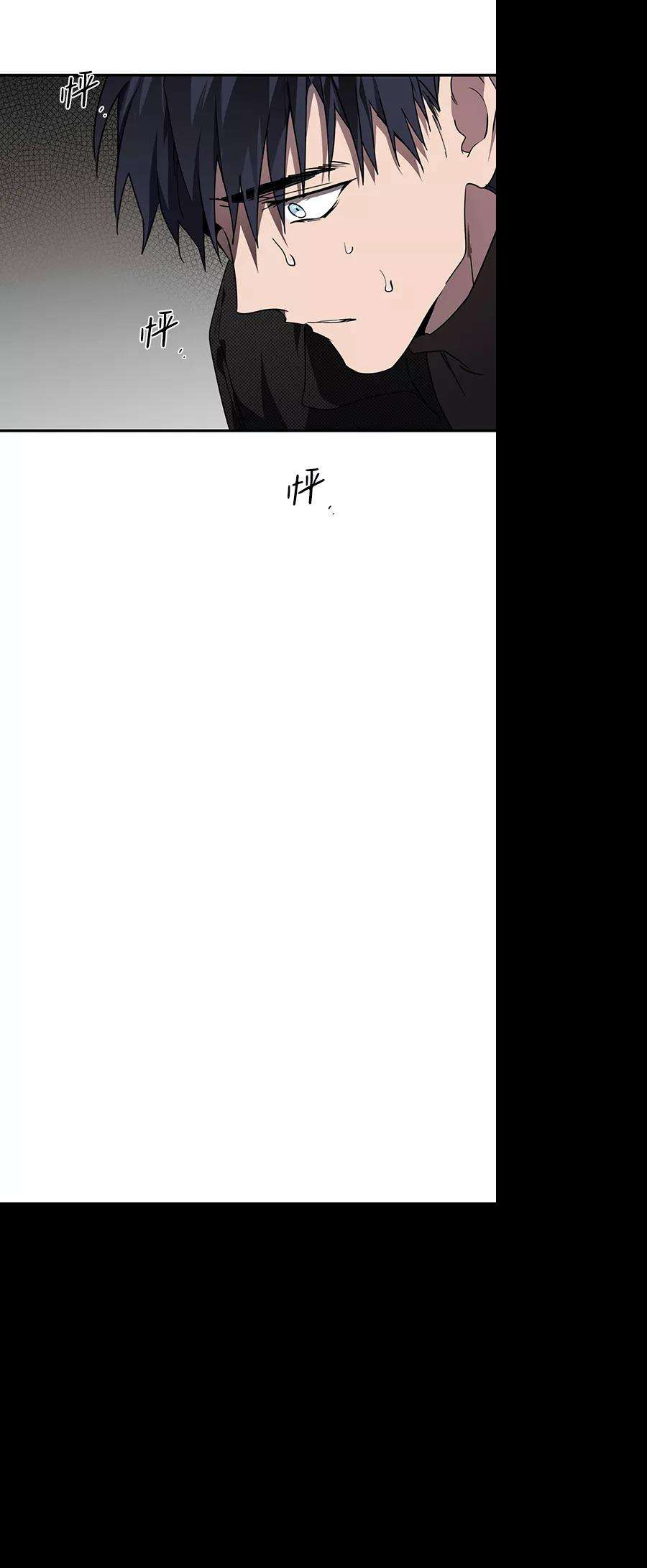 落日夕阳，冰冷目光第45话 仪式之日（7）