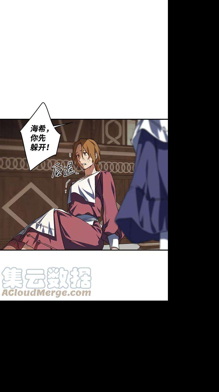 落日夕阳，冰冷目光第45话 仪式之日（7）