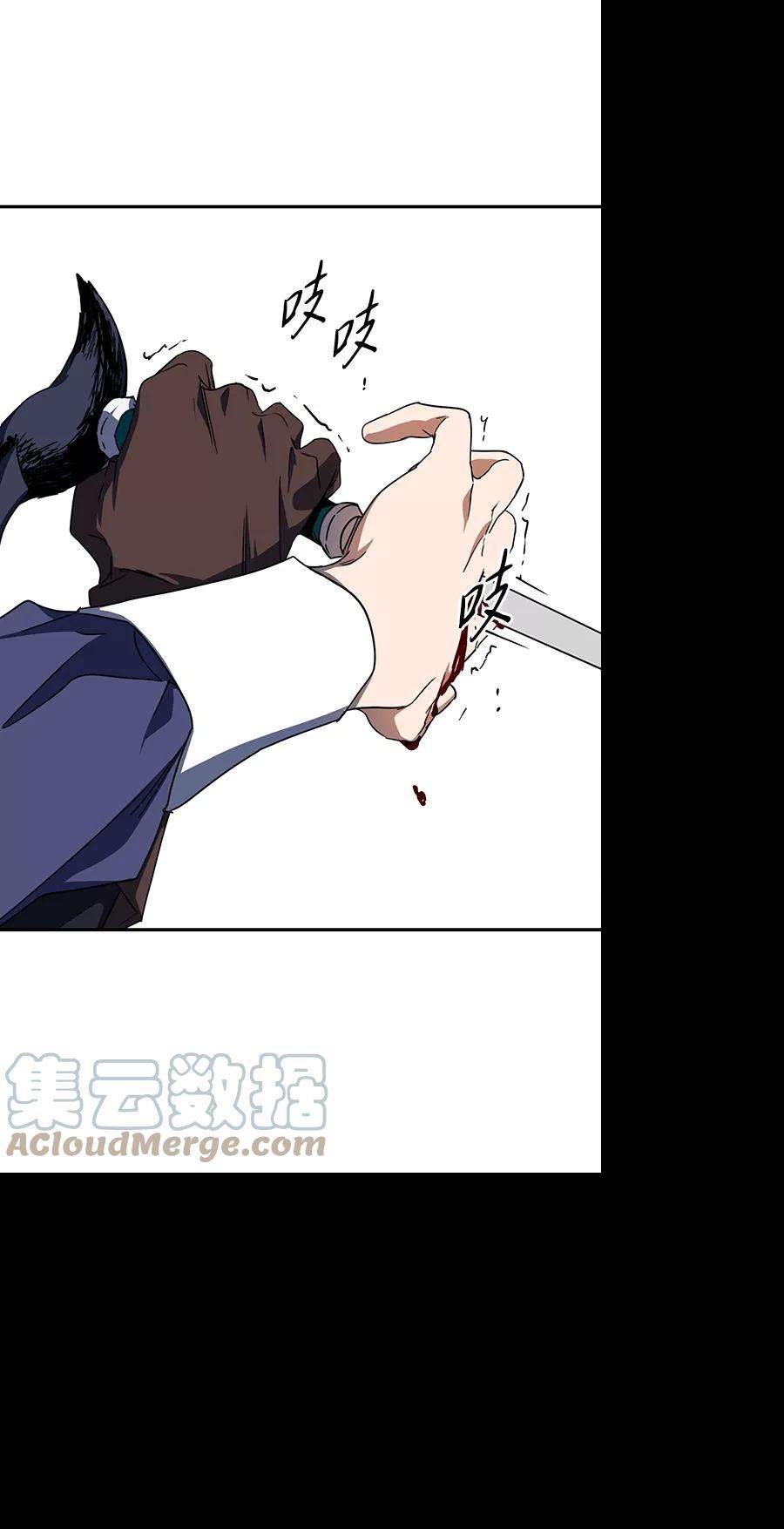 落日夕阳，冰冷目光第45话 仪式之日（7）