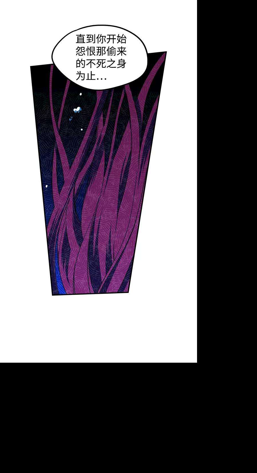 落日夕阳，冰冷目光第45话 仪式之日（7）