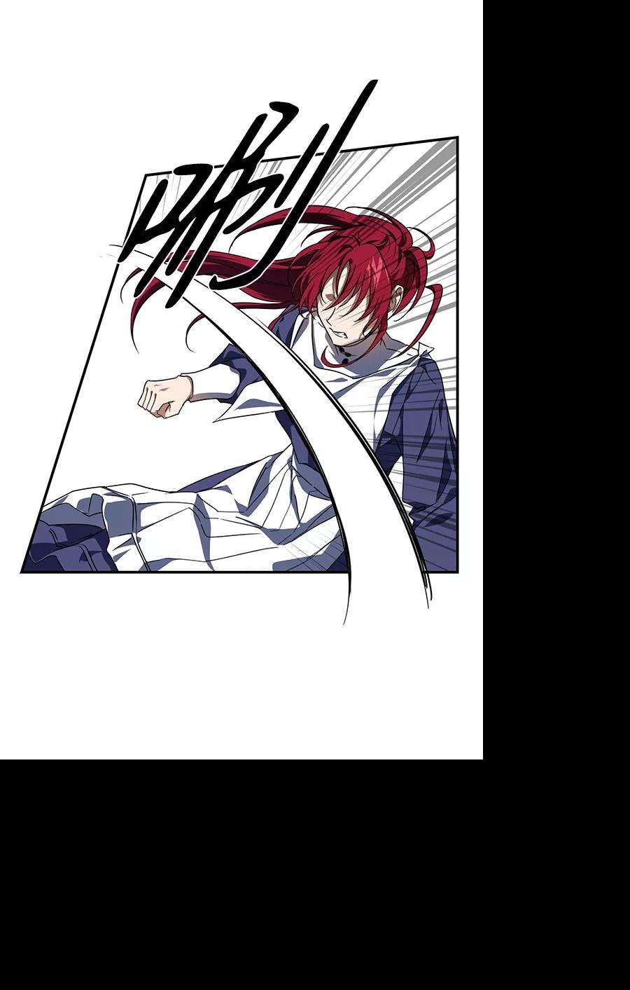 落日夕阳，冰冷目光第45话 仪式之日（7）