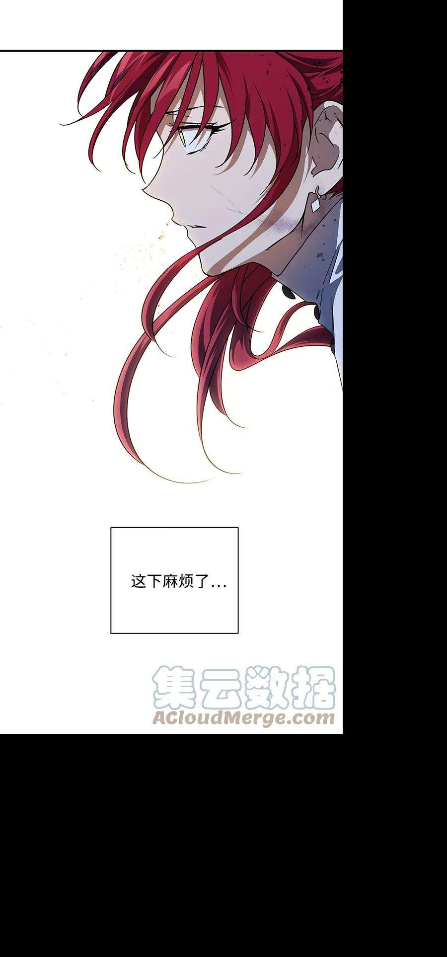 落日夕阳，冰冷目光第45话 仪式之日（7）